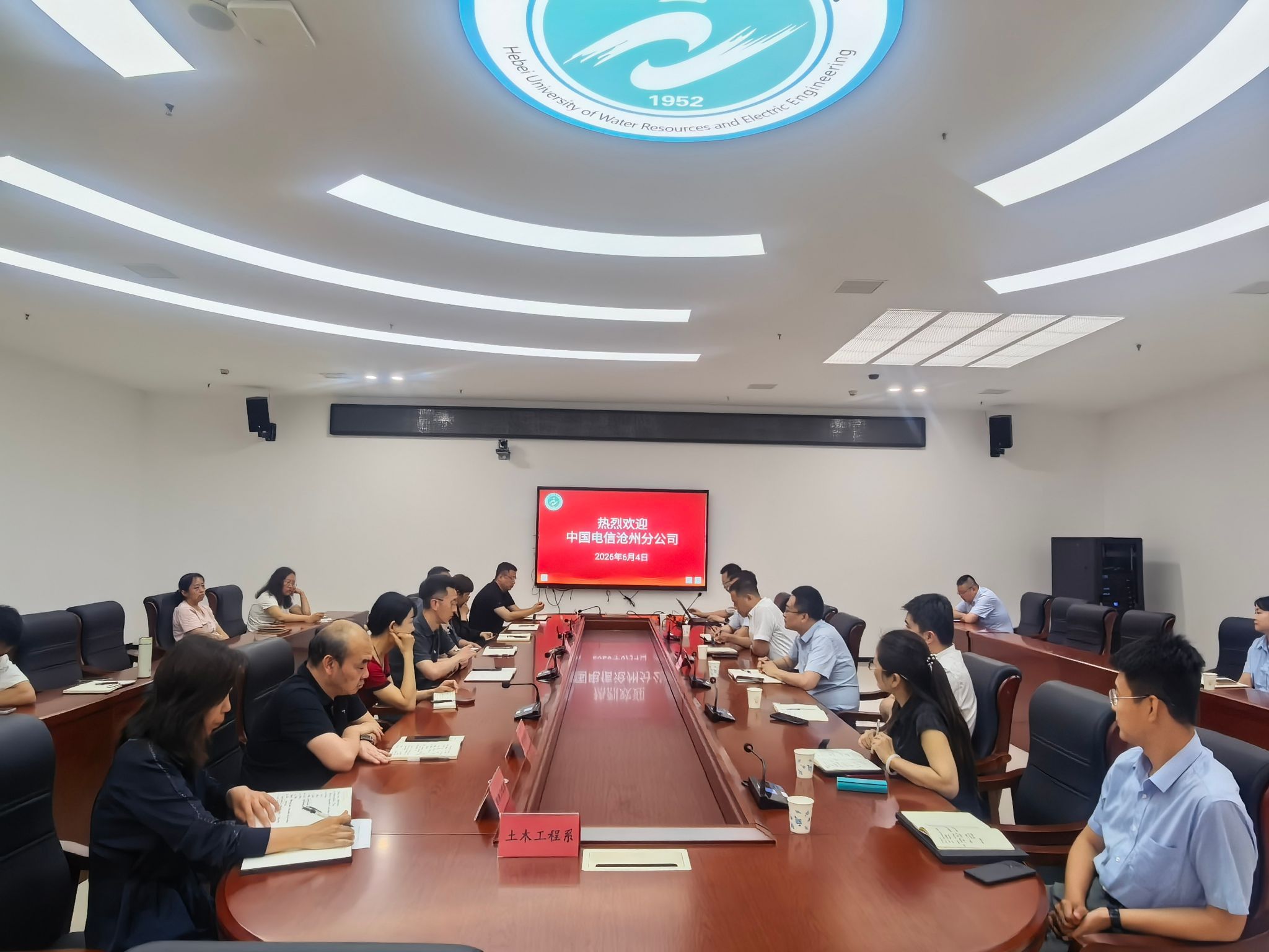 中国电信沧州分公司来校洽谈校企合作
