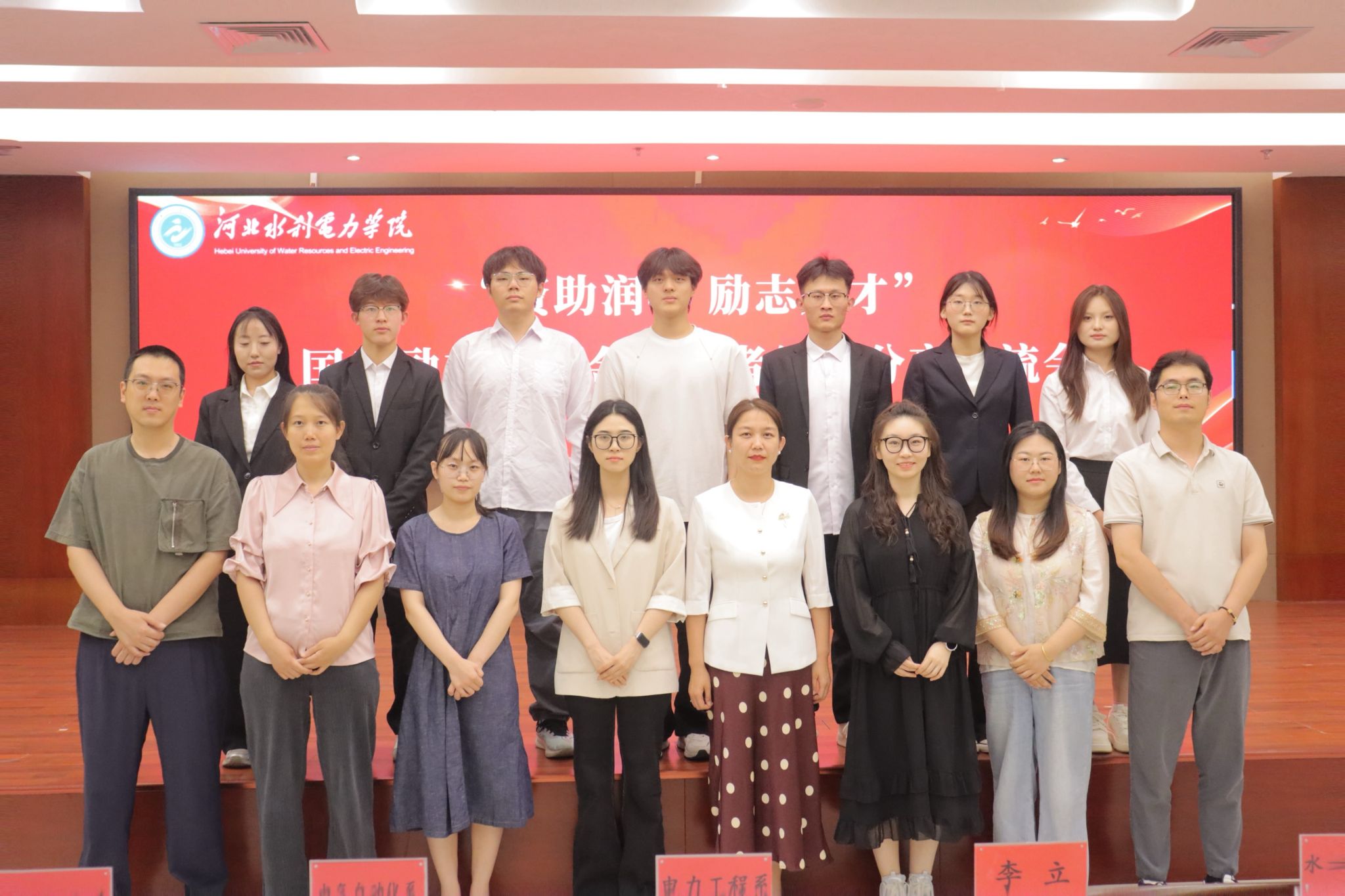 我校举办“资助润心 励志成才”国家励志奖学金获得者经验分享交流会